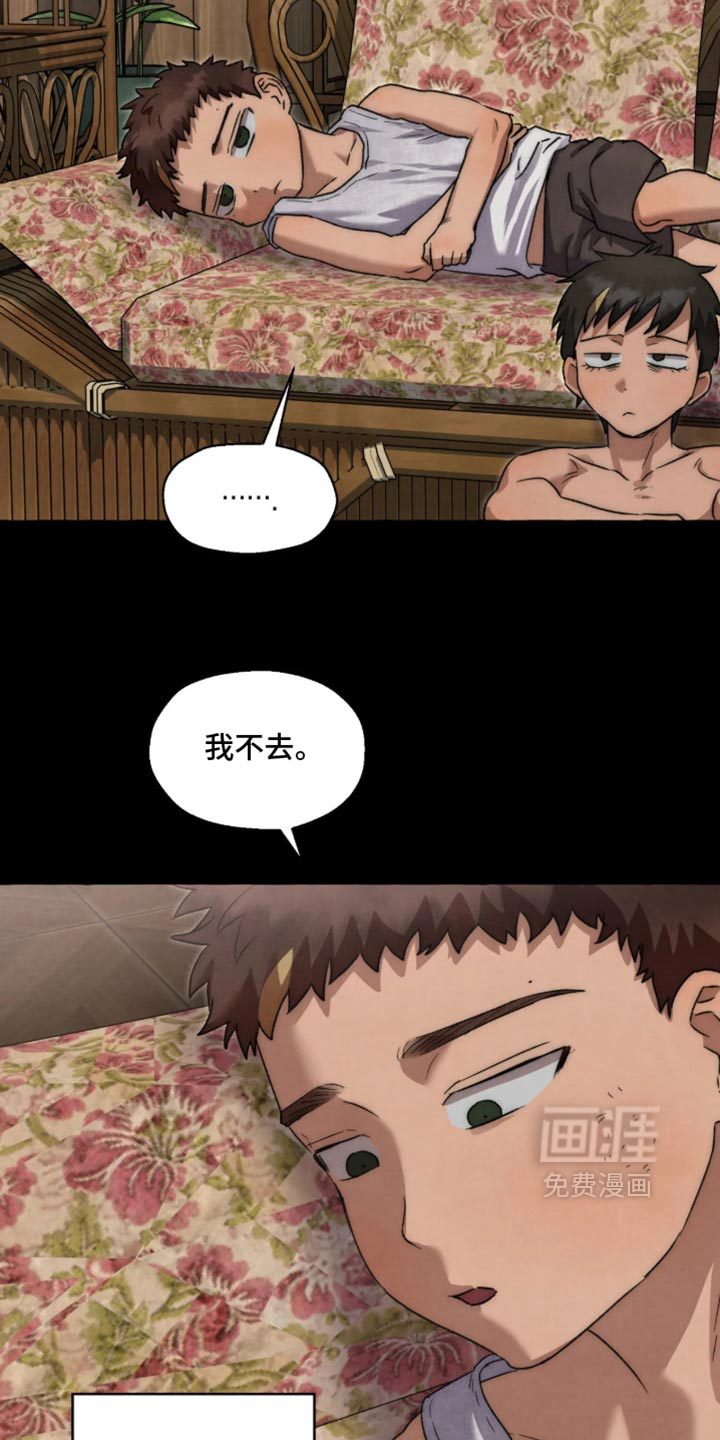 第176话5