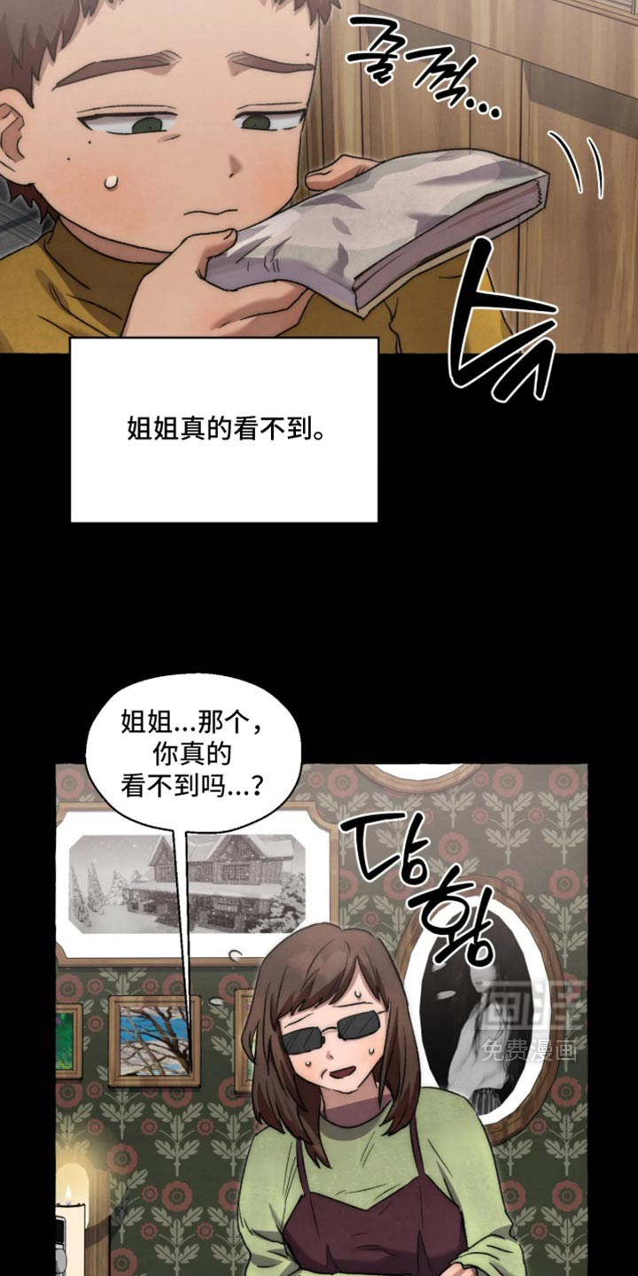 第176话18