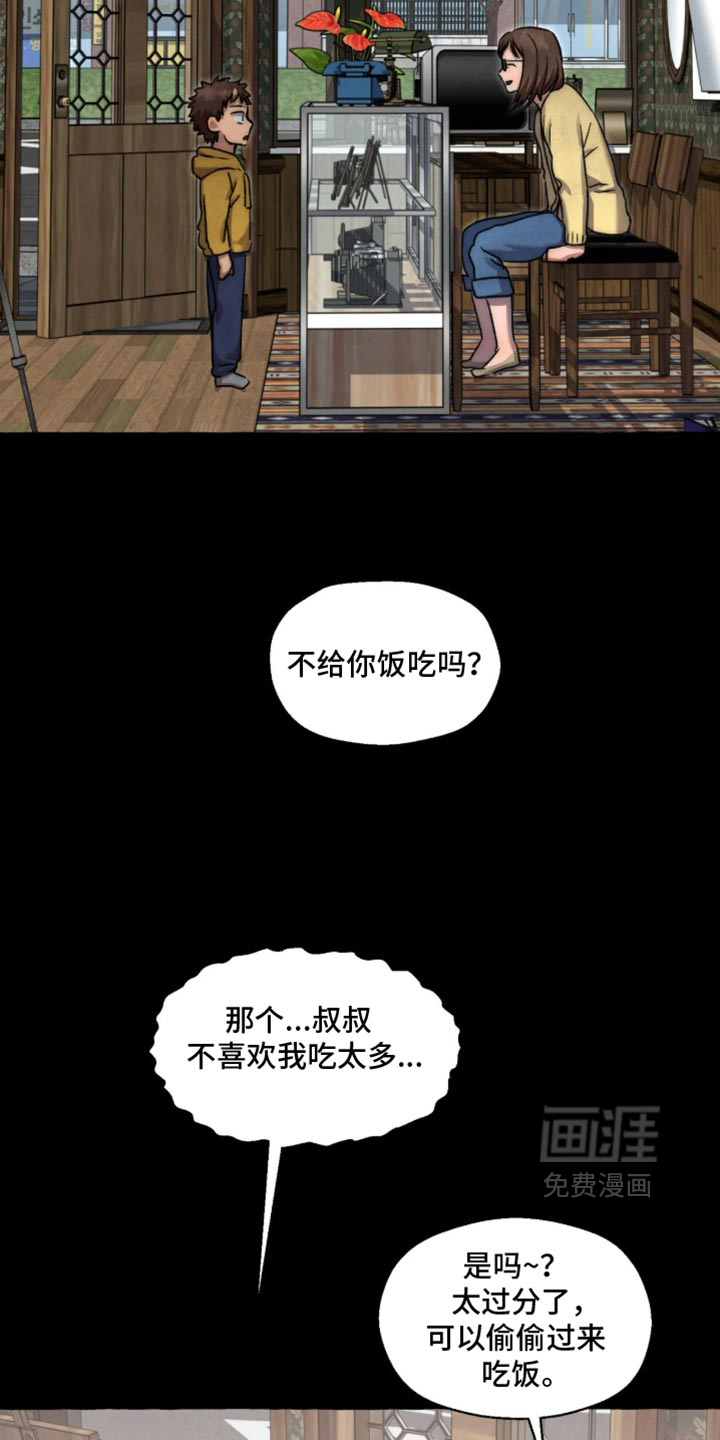 第176话13