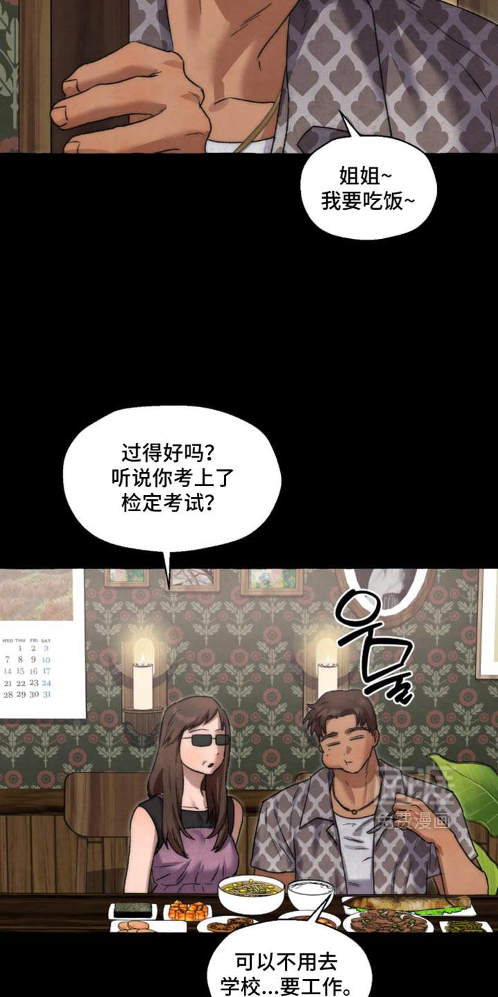 第176话23