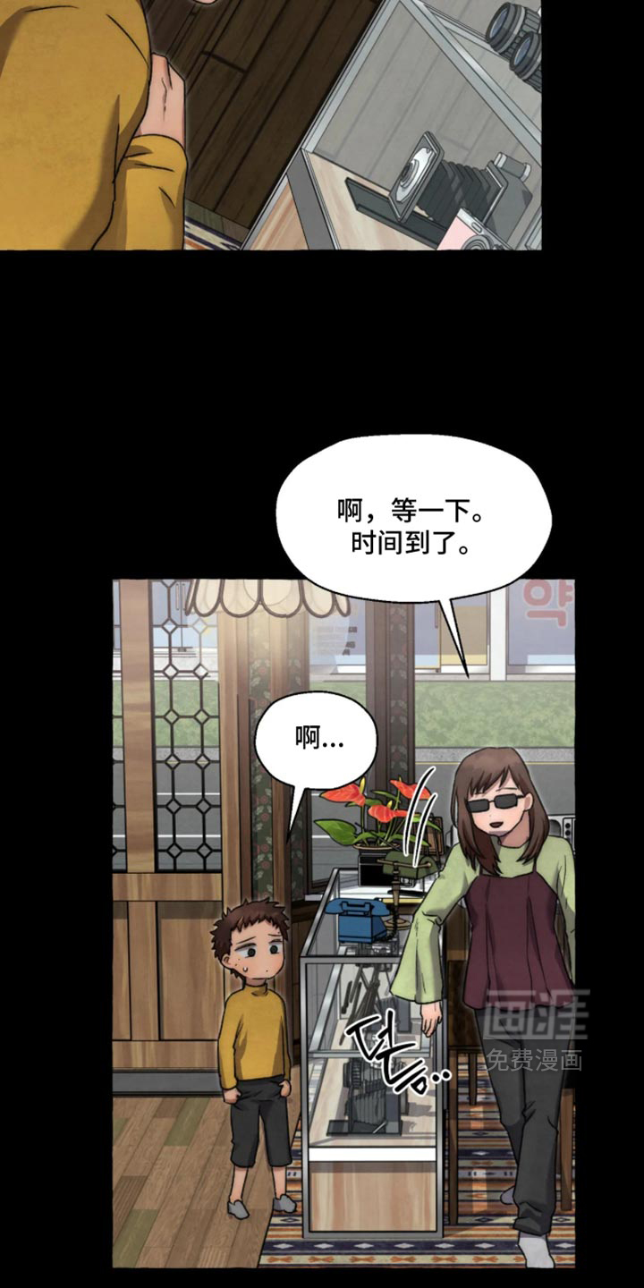 第176话16