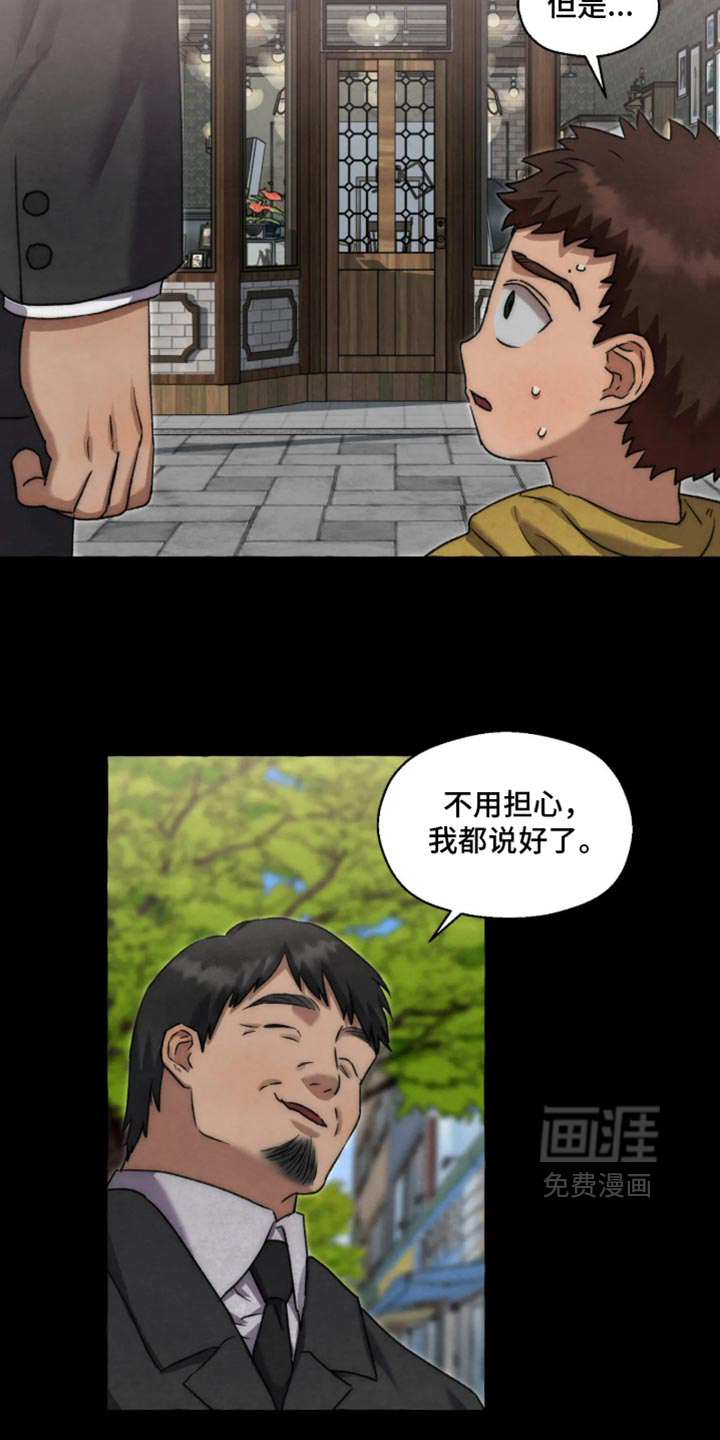 第176话10
