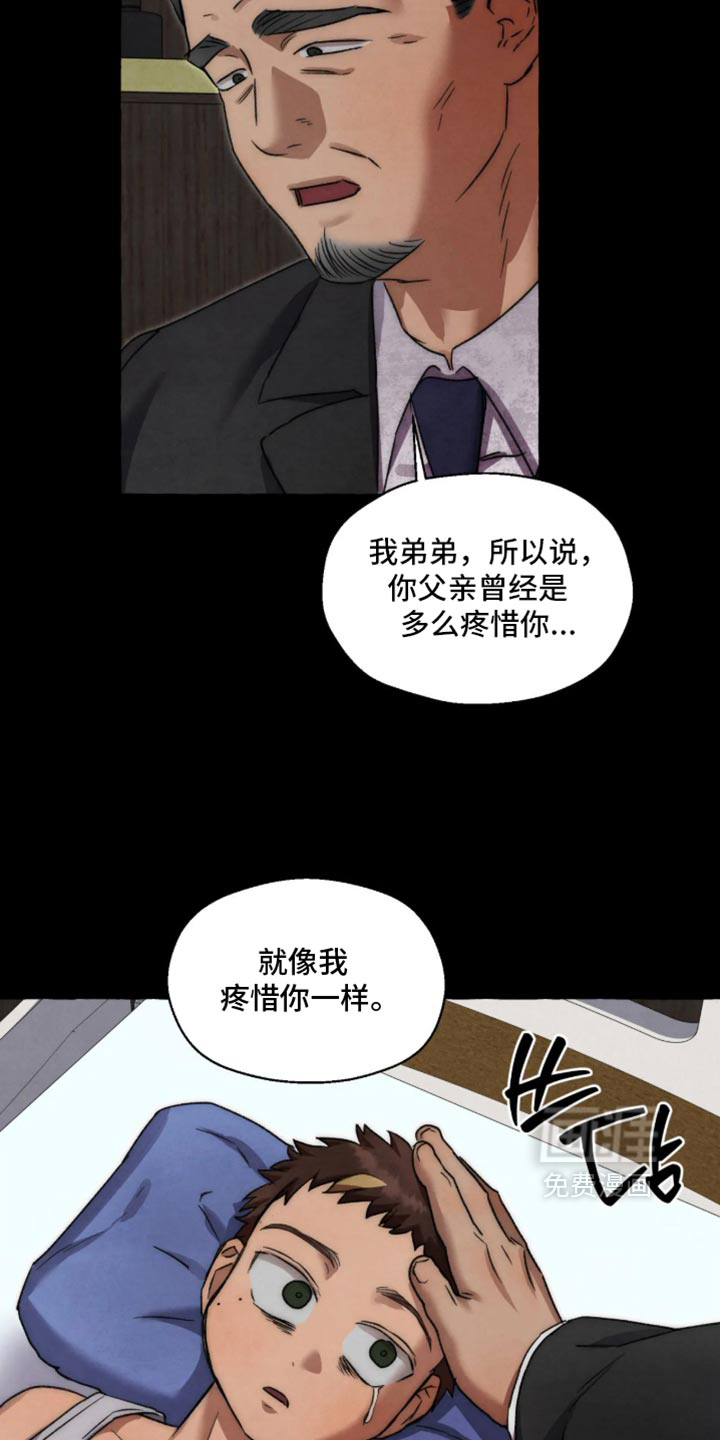 第177话23