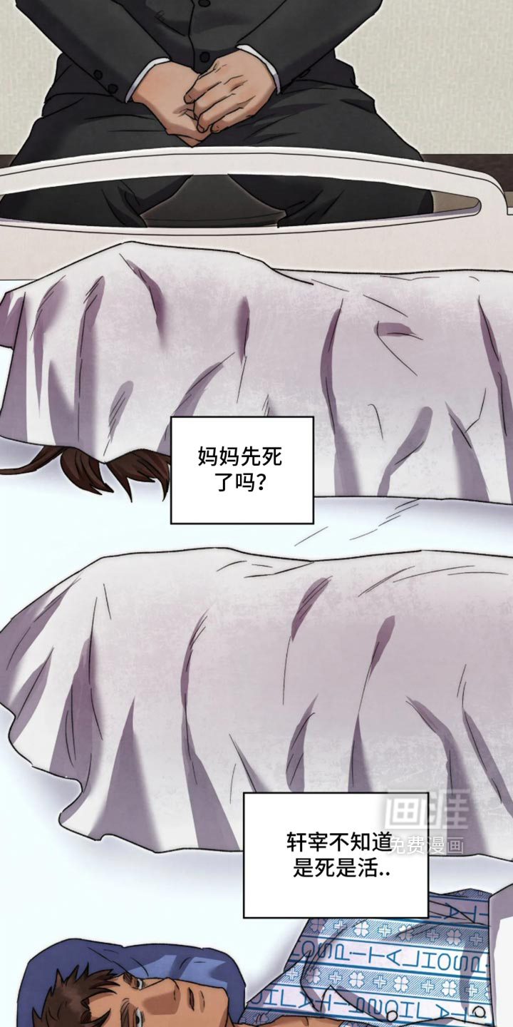 第177话21