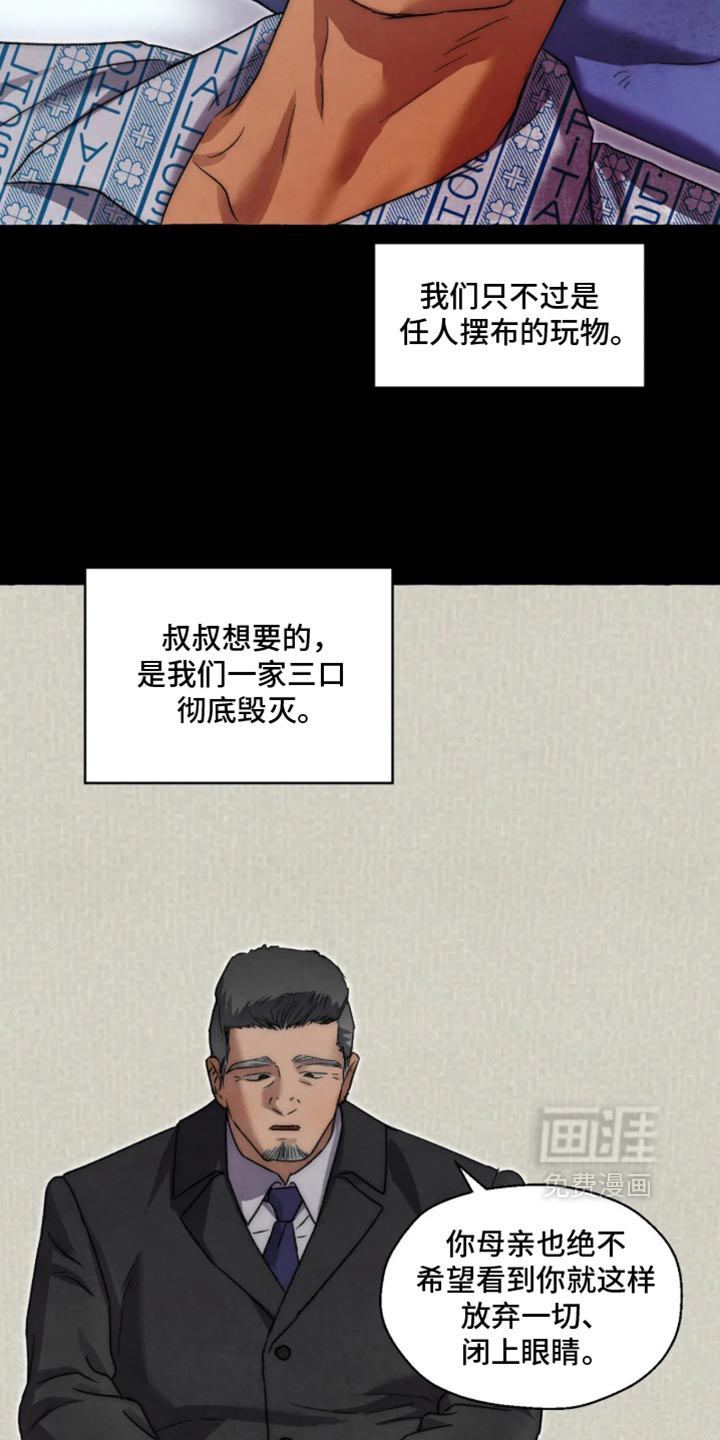 第177话20