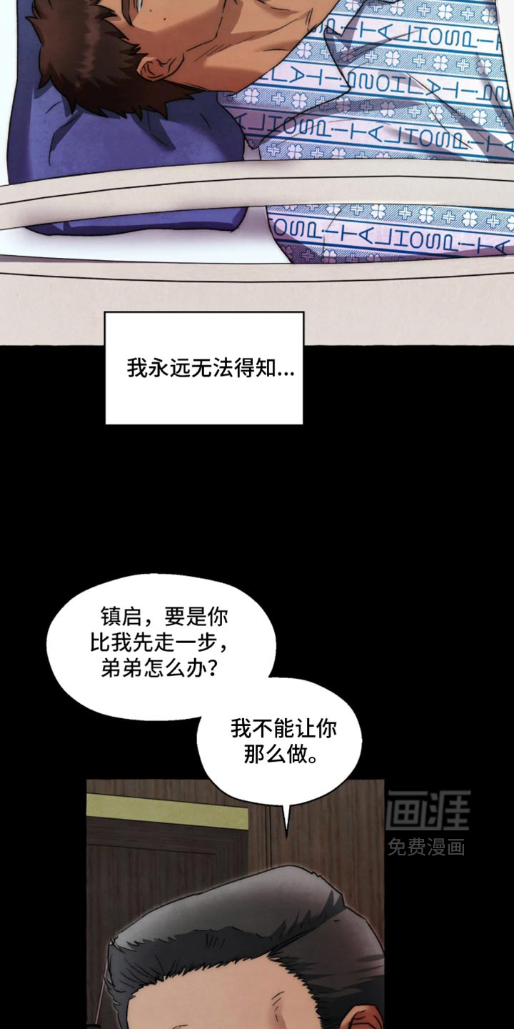 第177话22