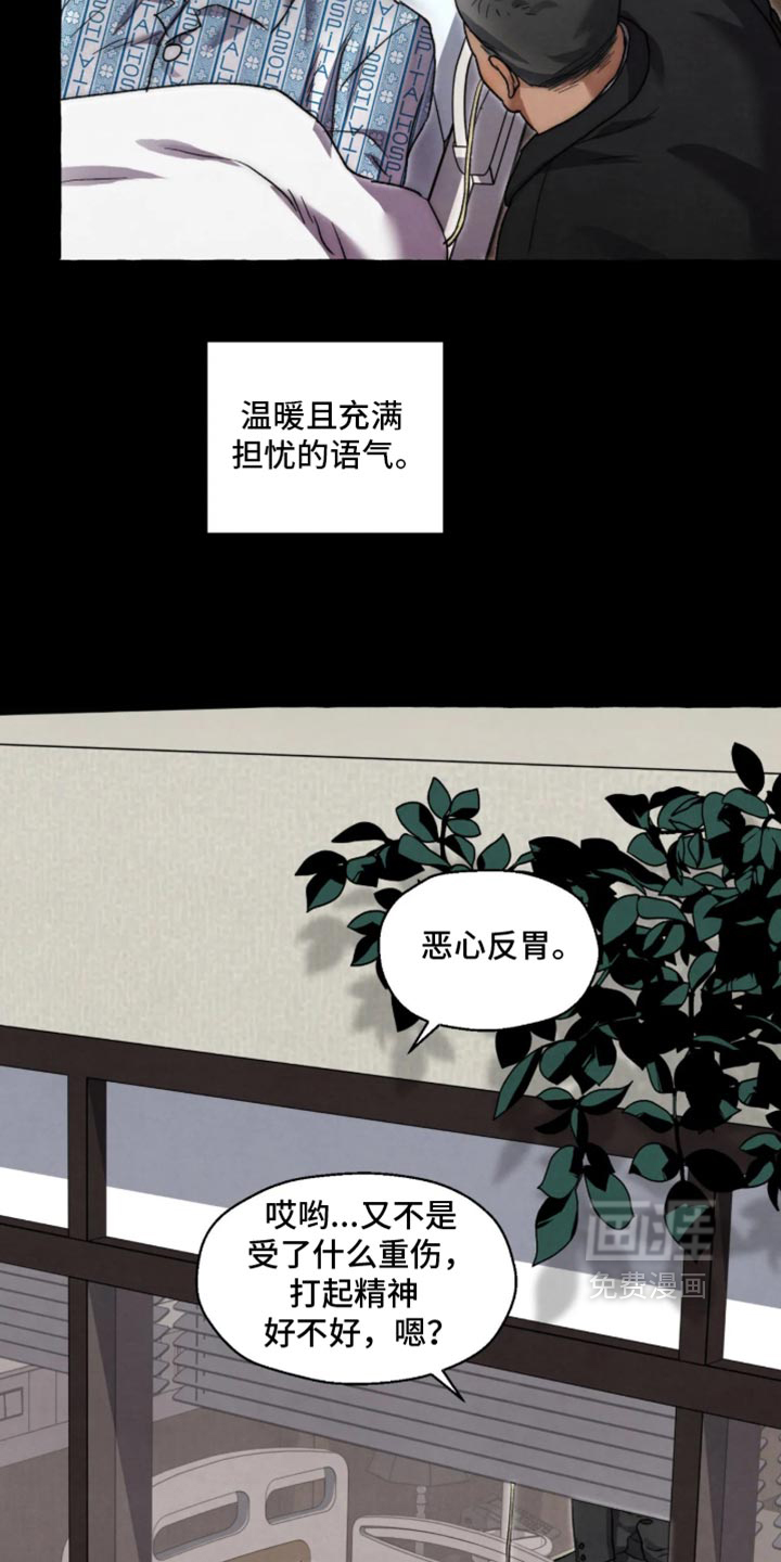 第177话17