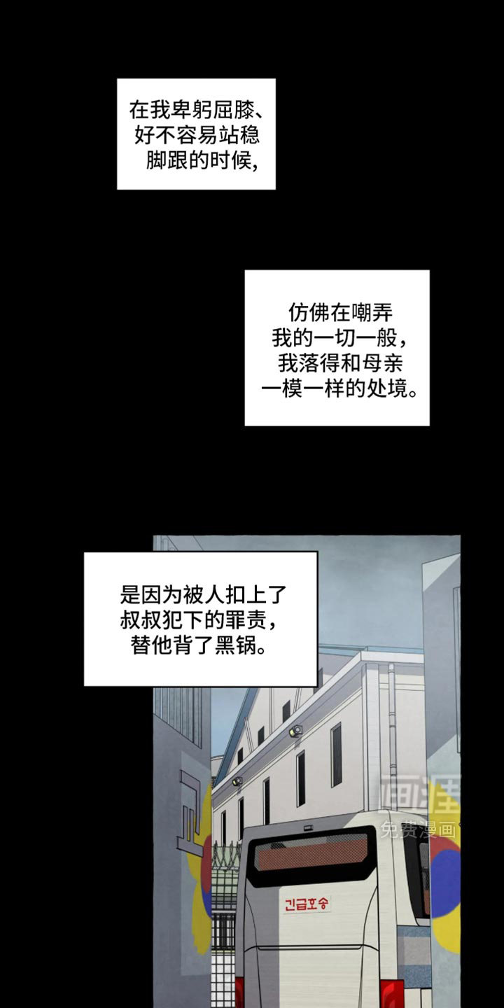 第177话2