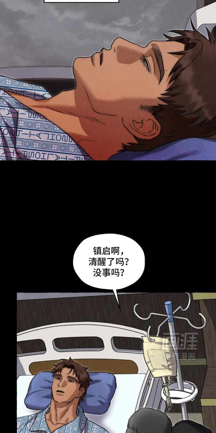 第177话16