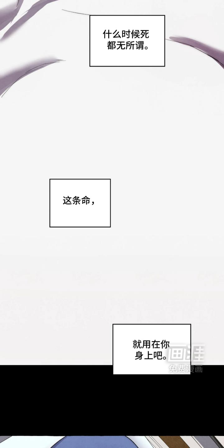 第177话28