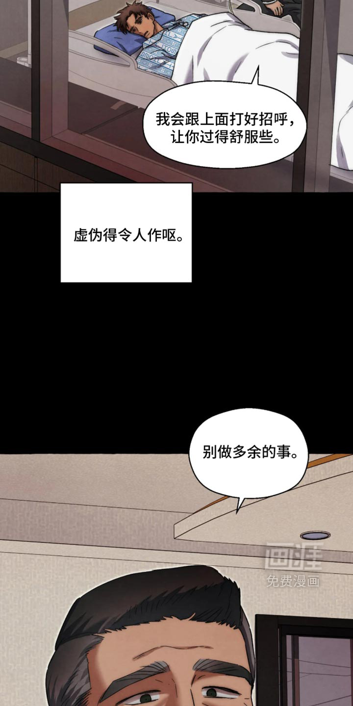 第177话18