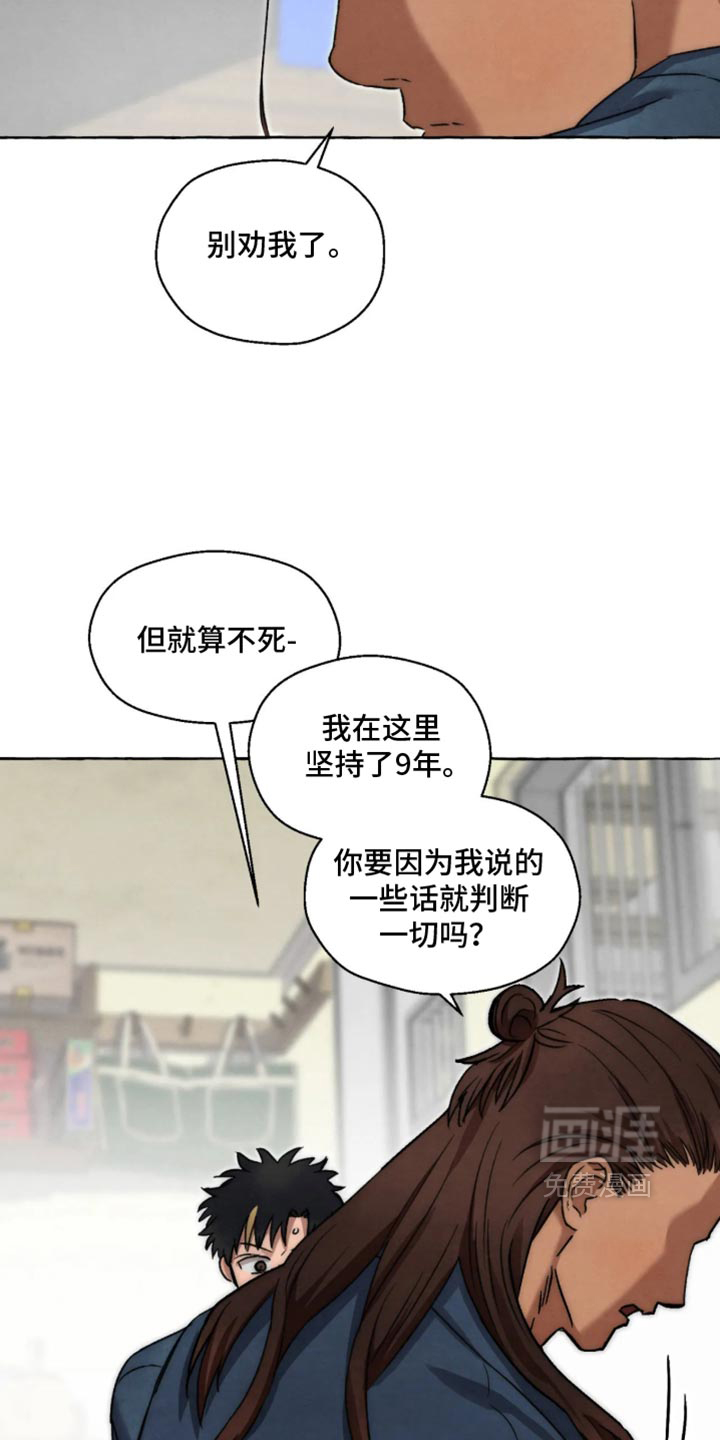 第178话2