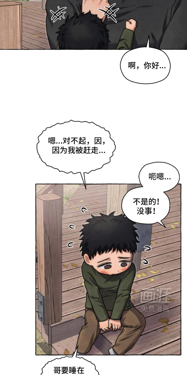 第178话15