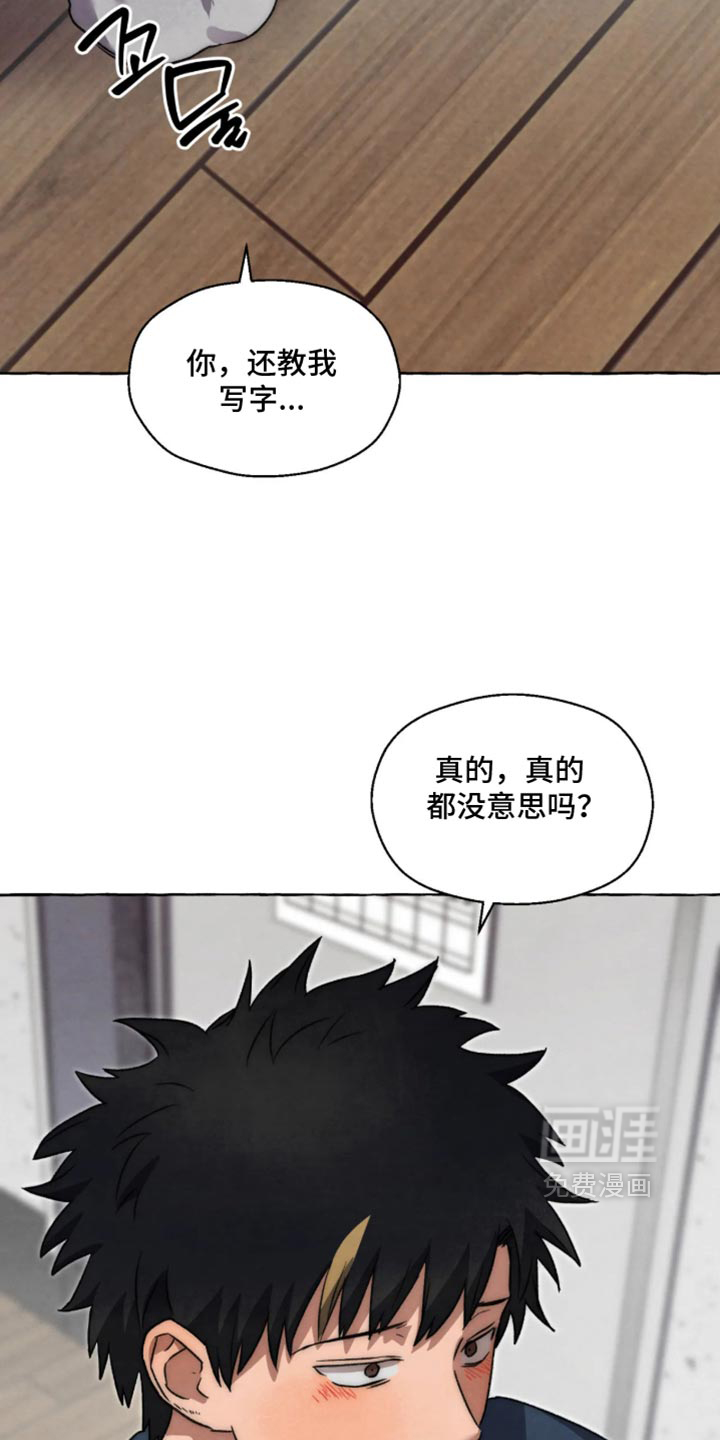 第178话9