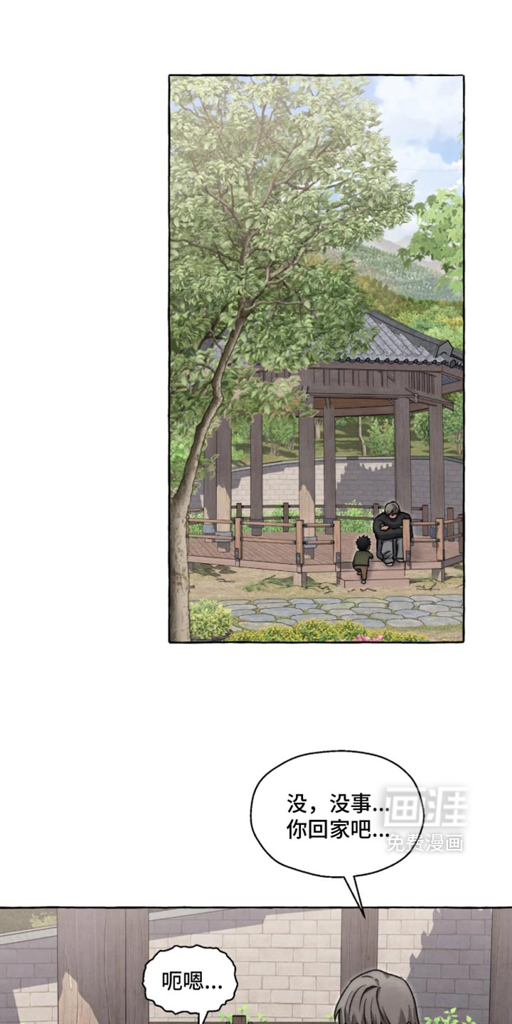 第178话13