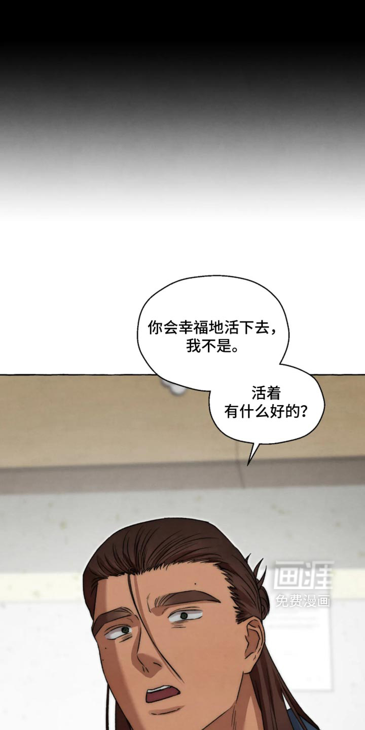 第178话5