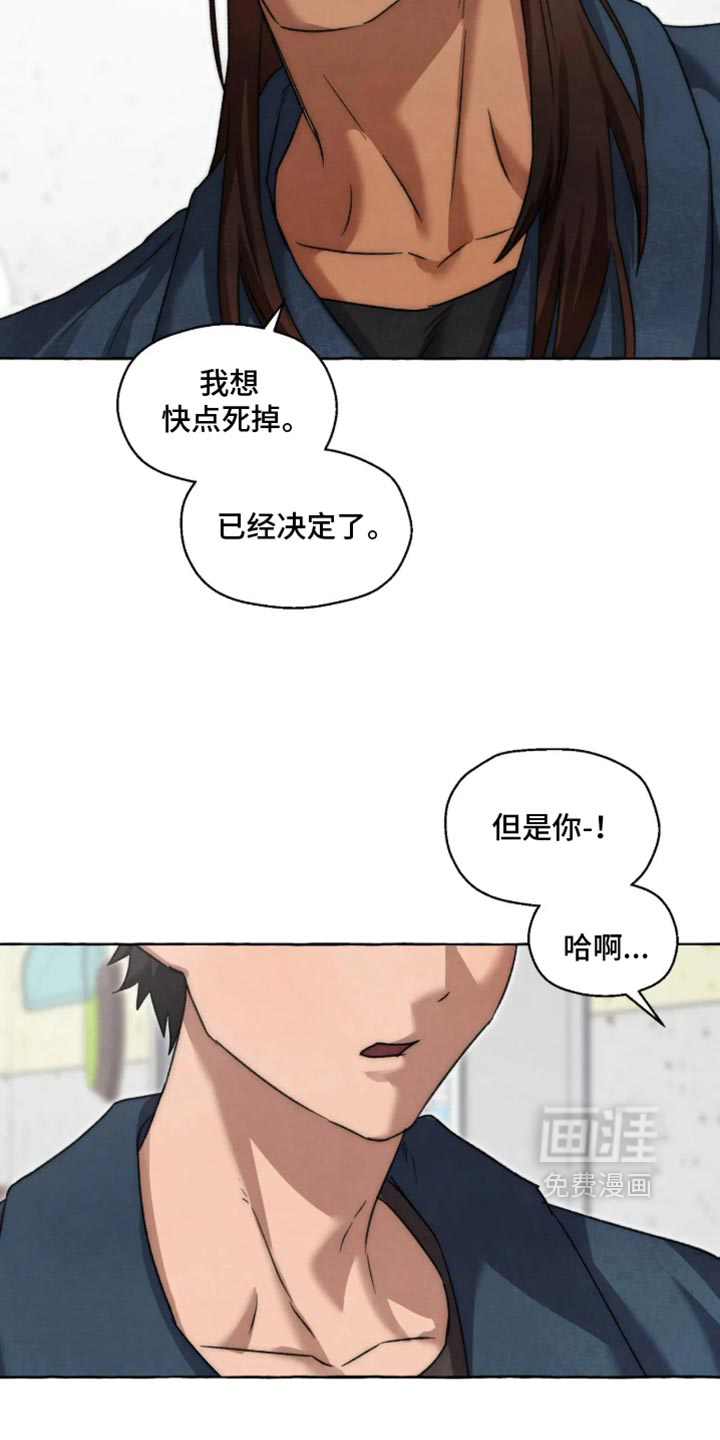 第178话6