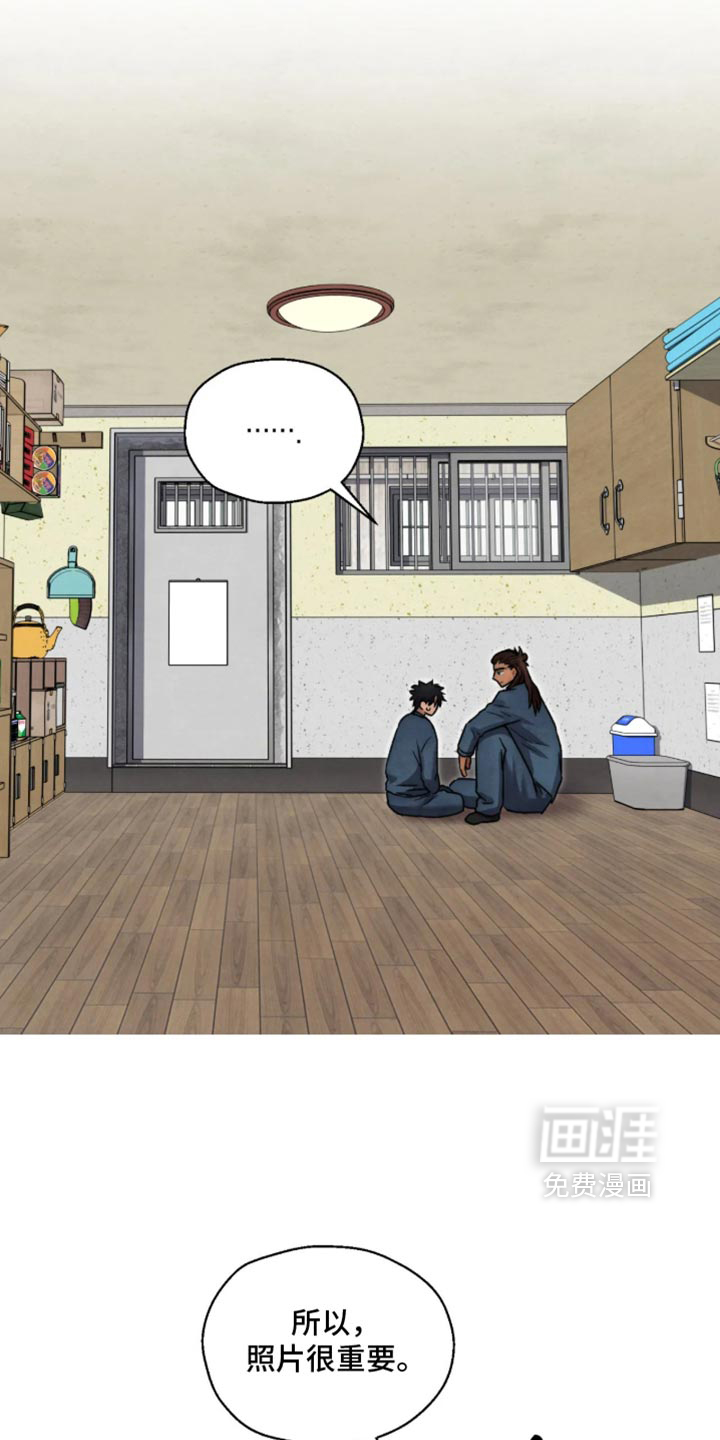 第178话11