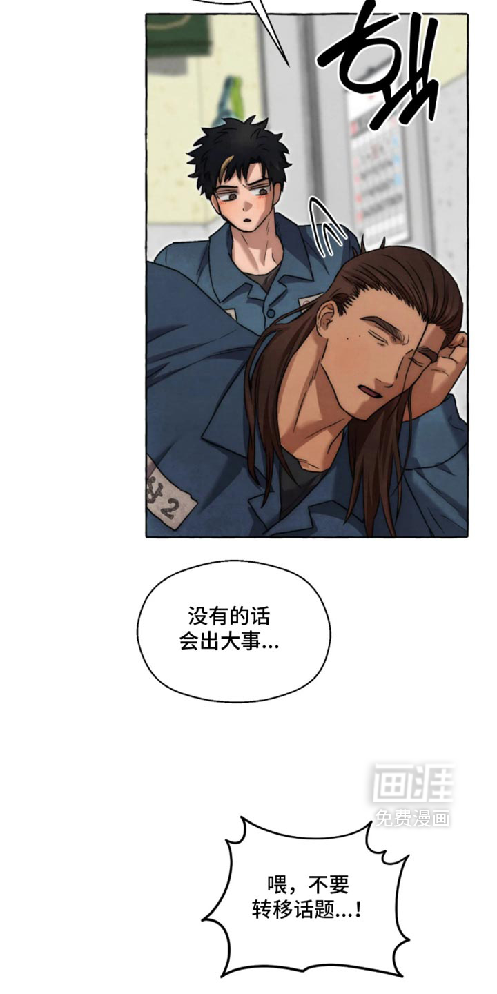 第178话12