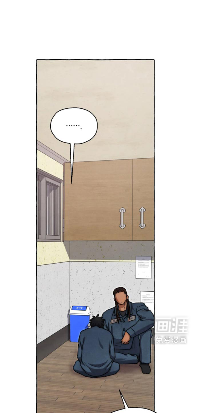 第178话7
