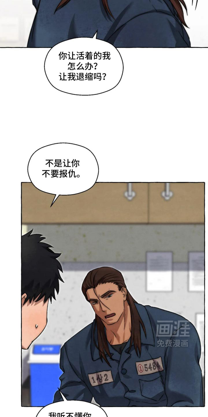 第178话3