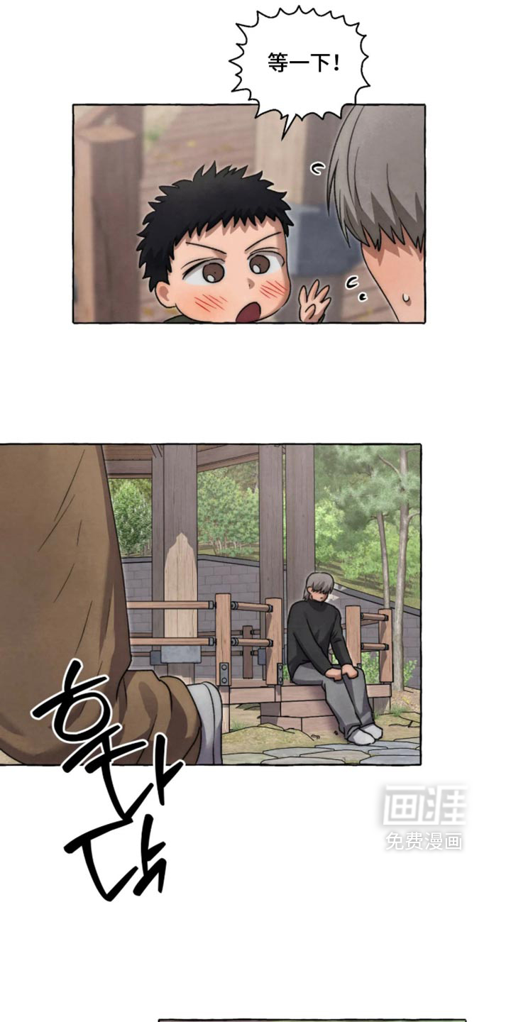 第178话17