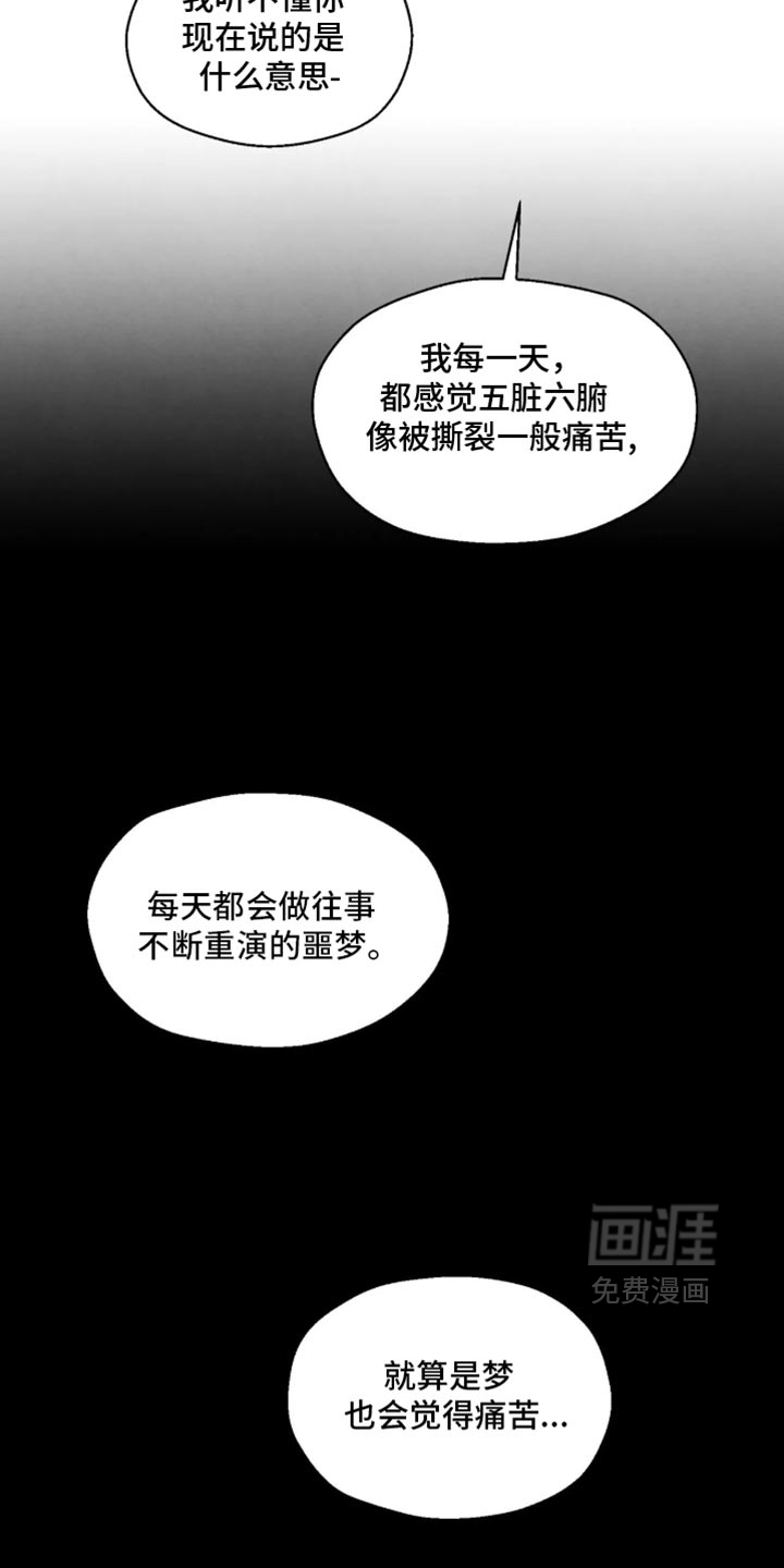 第178话4