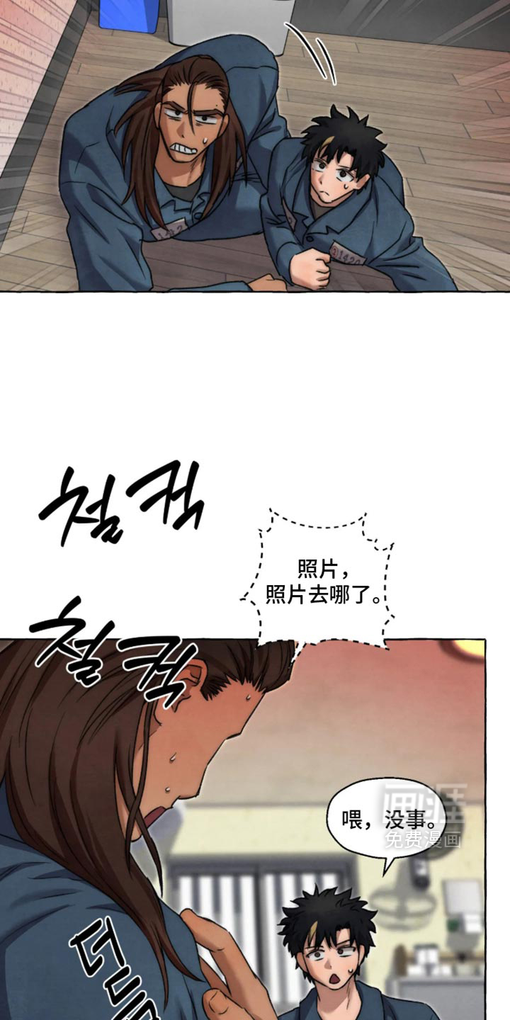 第179话27