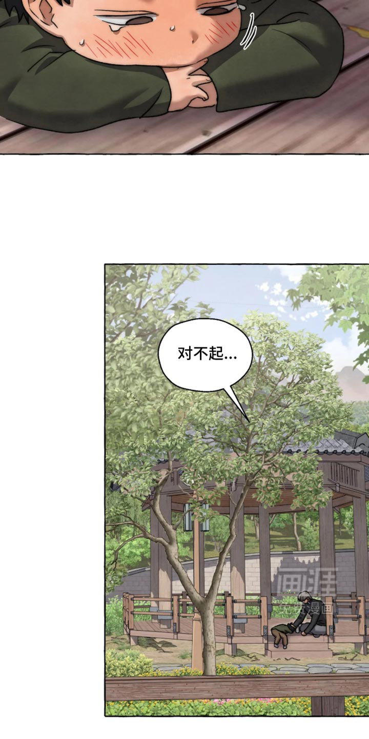 第179话6