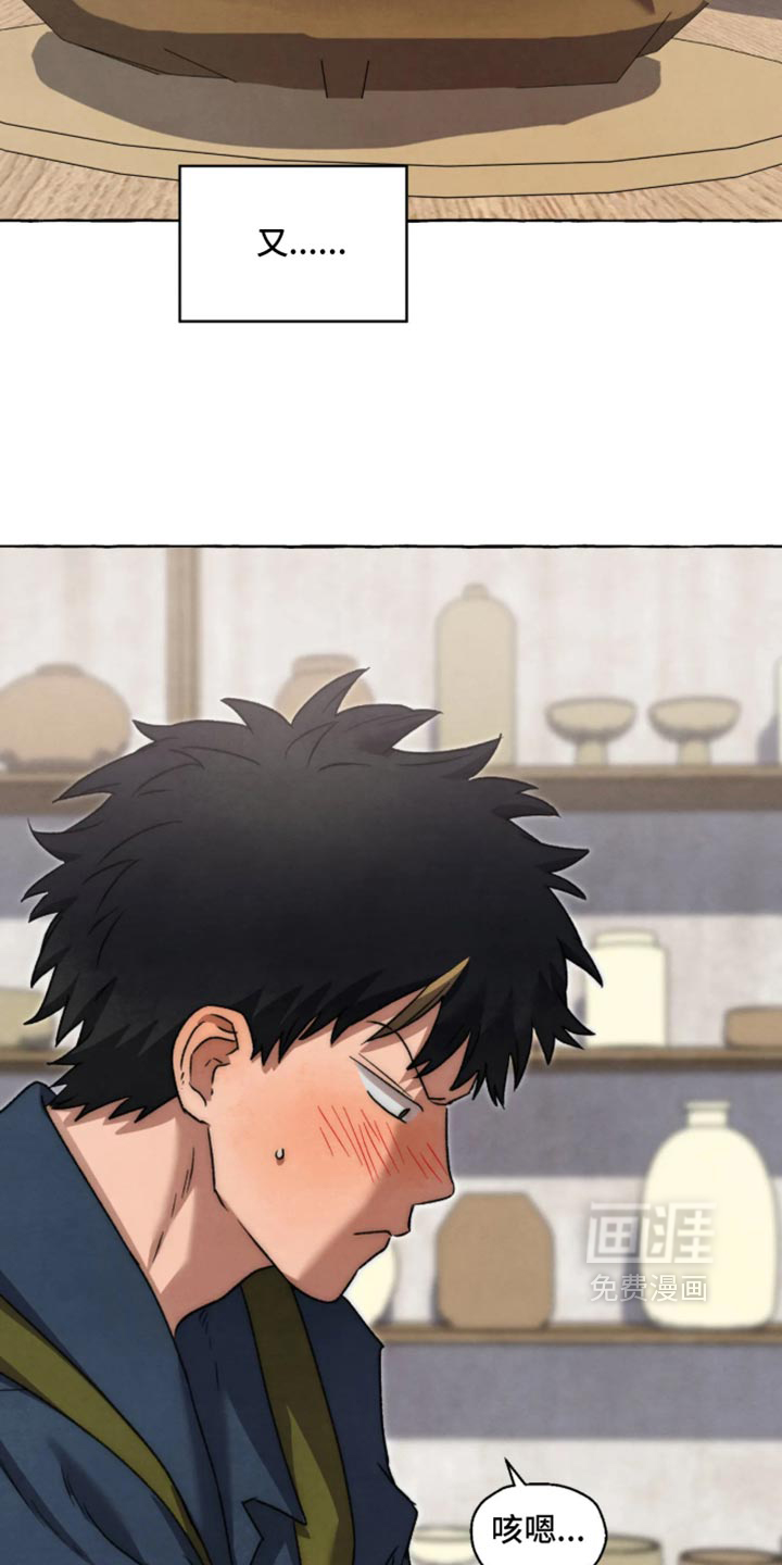 第179话11