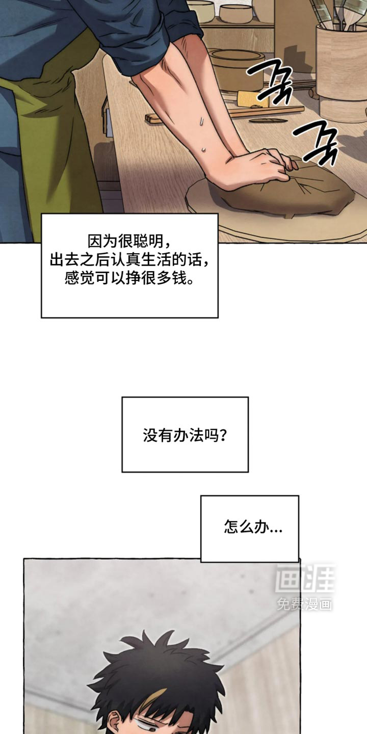 第179话9