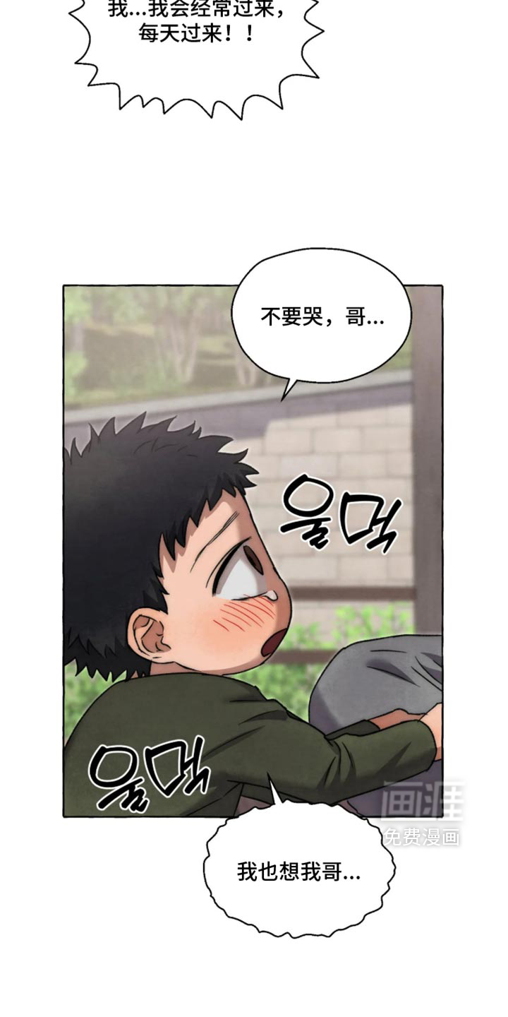 第179话3