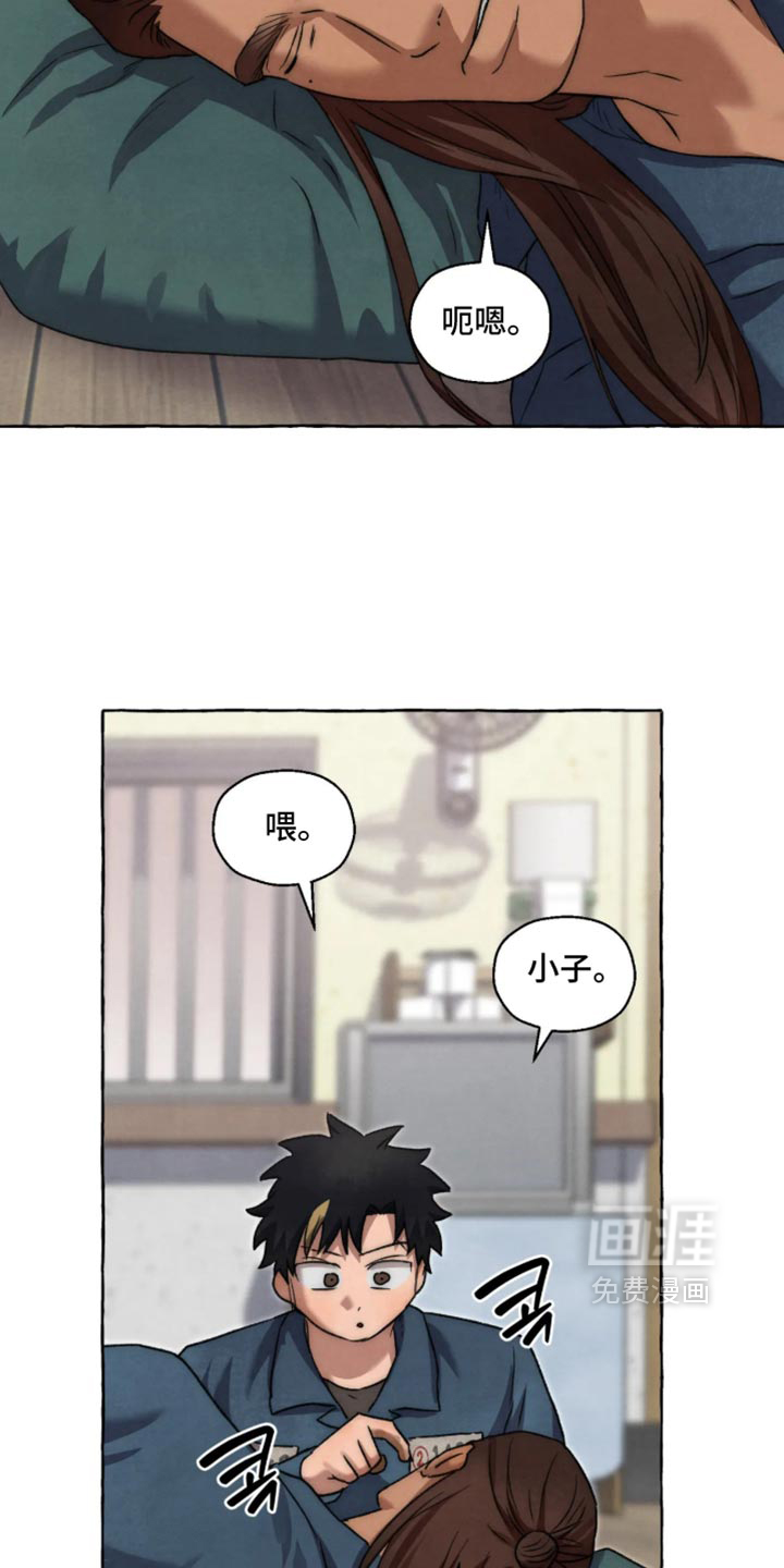 第179话18