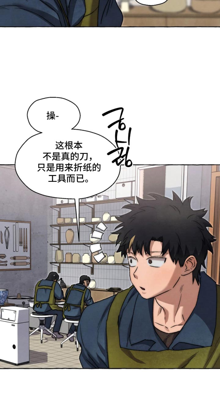 第179话12