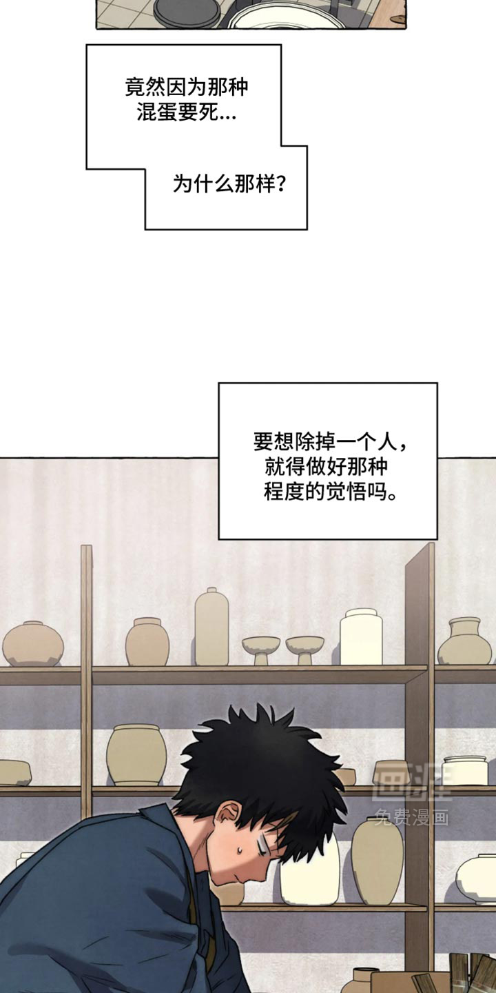 第179话8