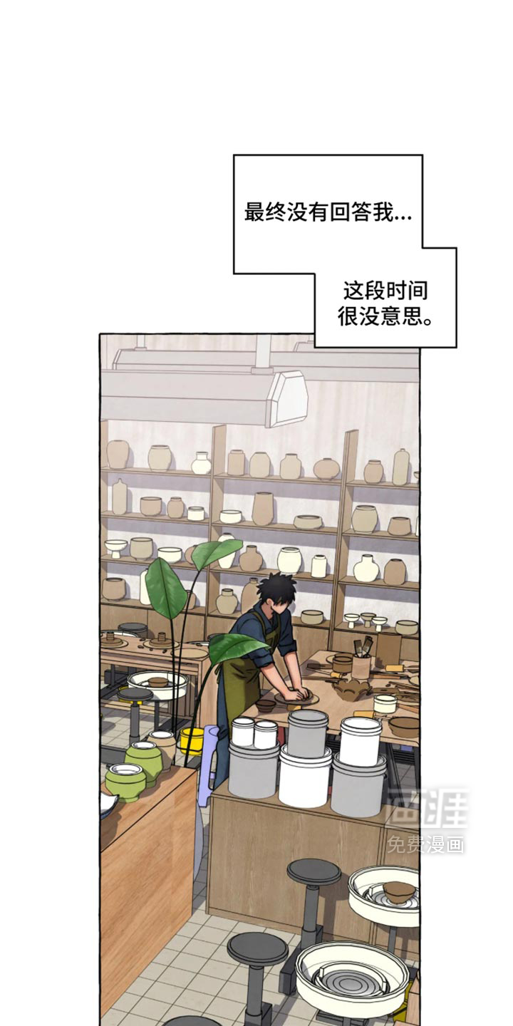 第179话7