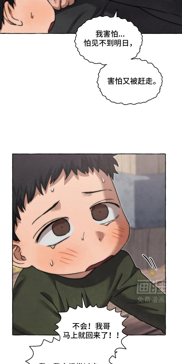 第179话2