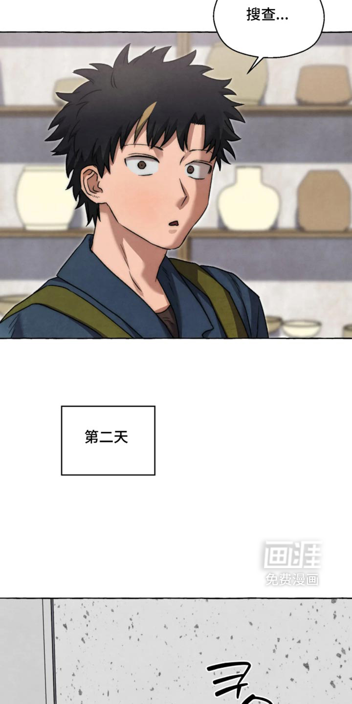 第179话14