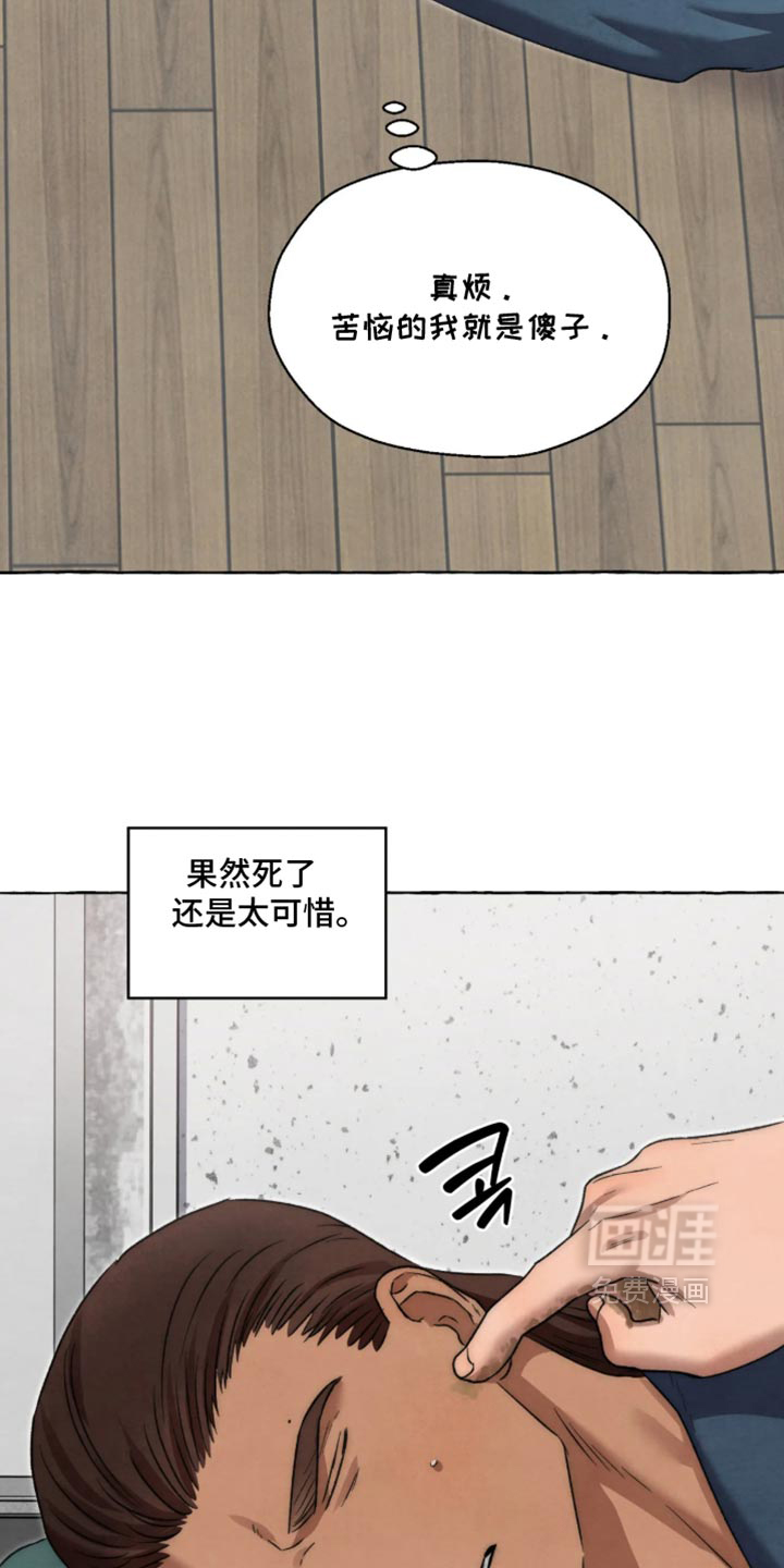 第179话17
