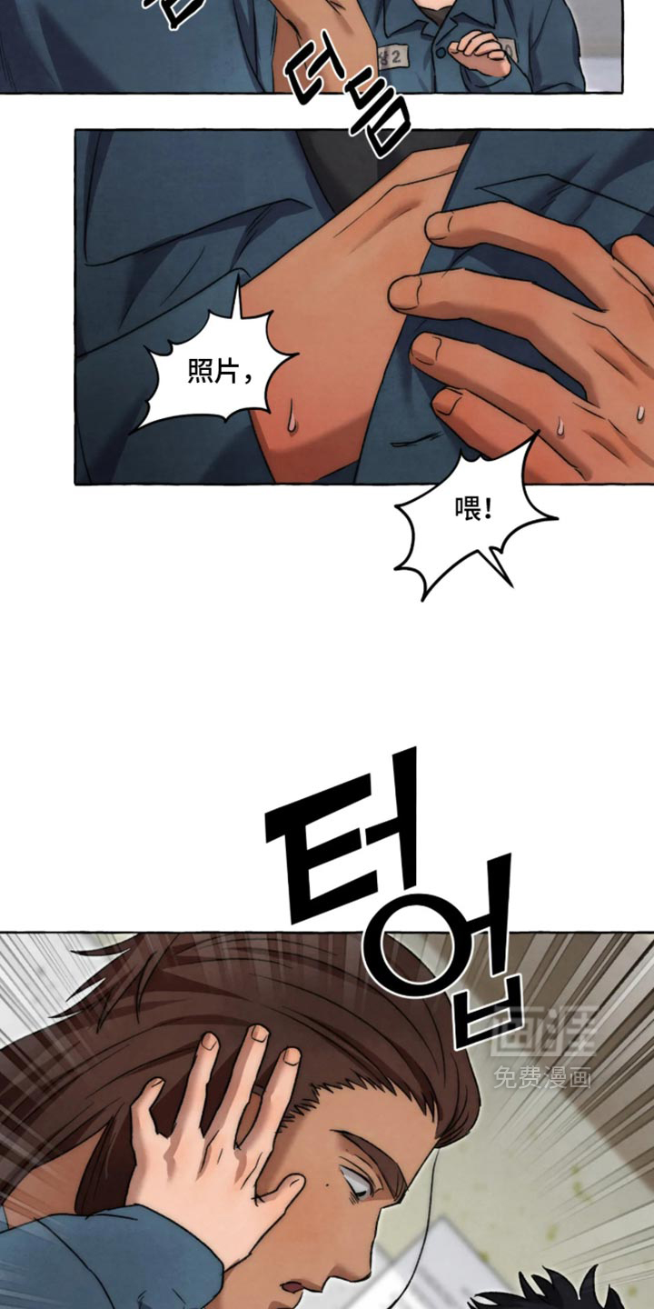 第179话28