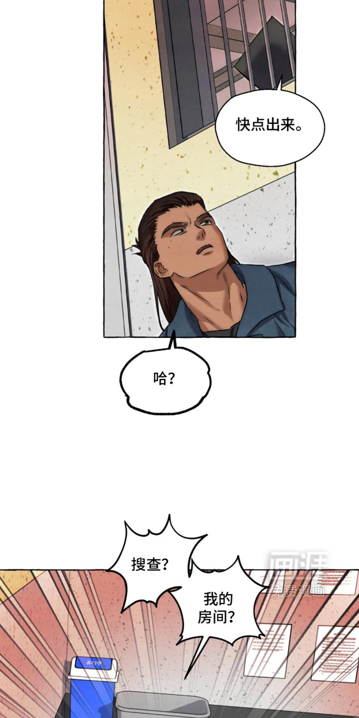 第179话26