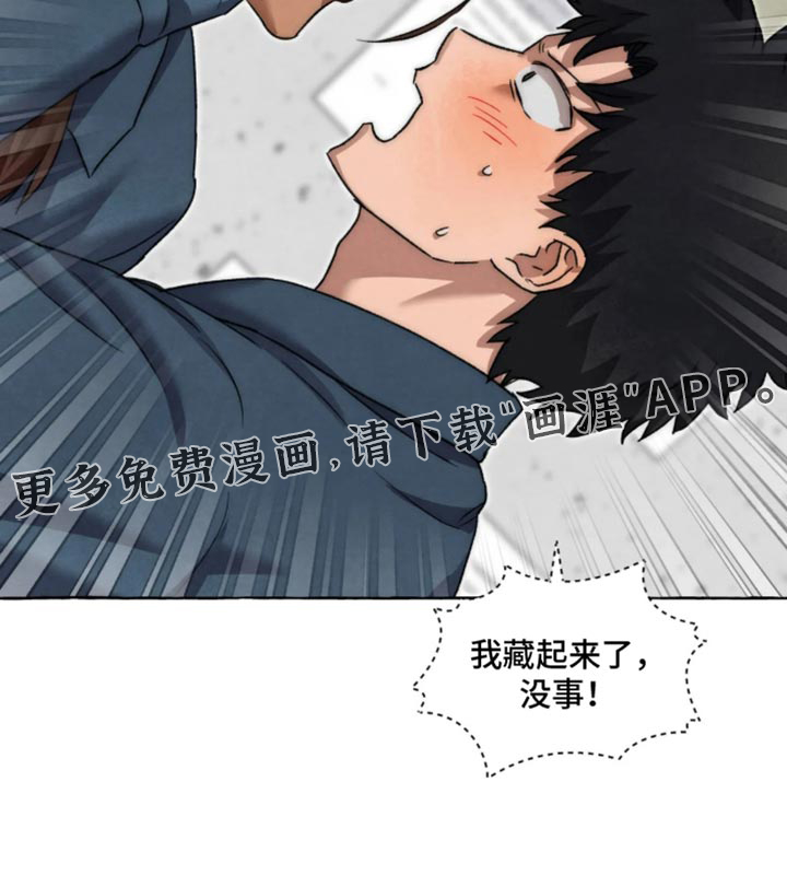 第179话29