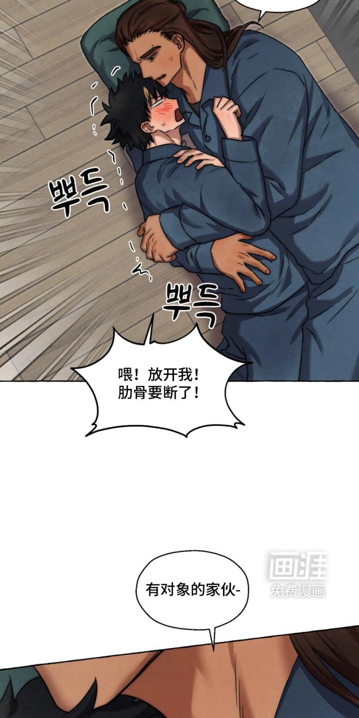第179话24