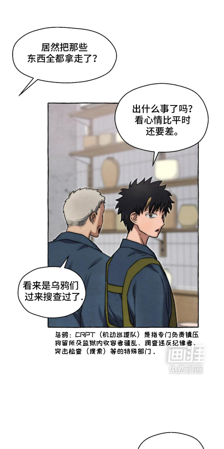 第179话13