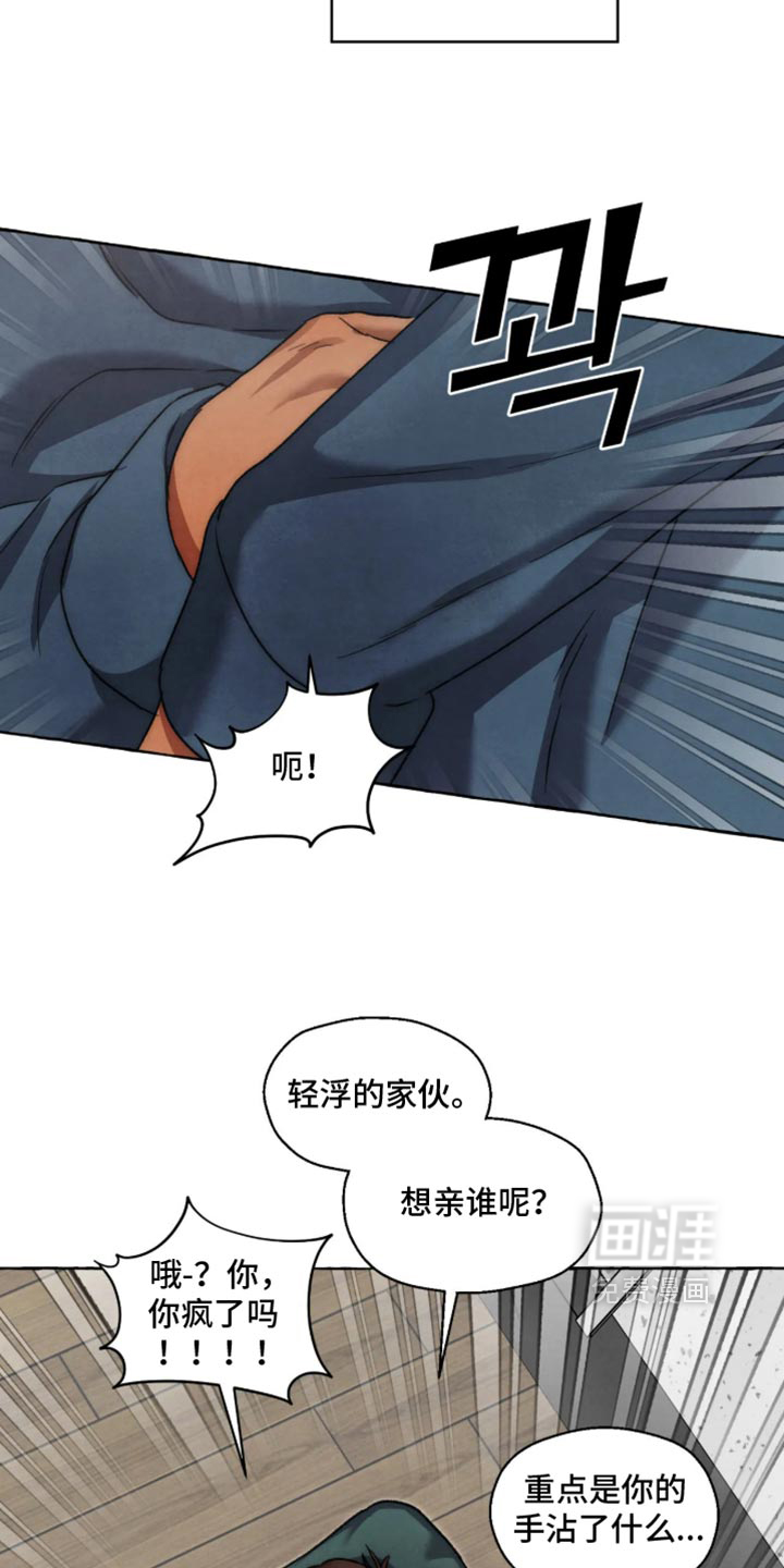 第179话23