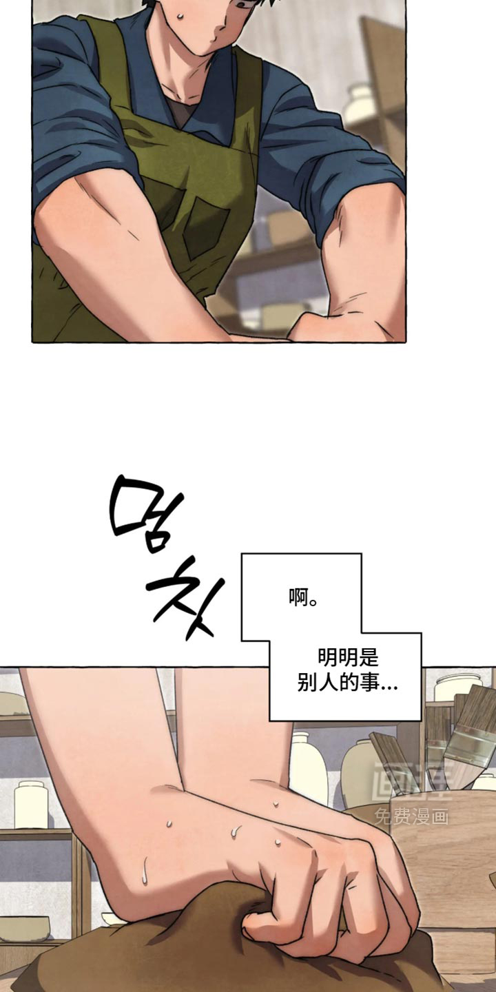 第179话10