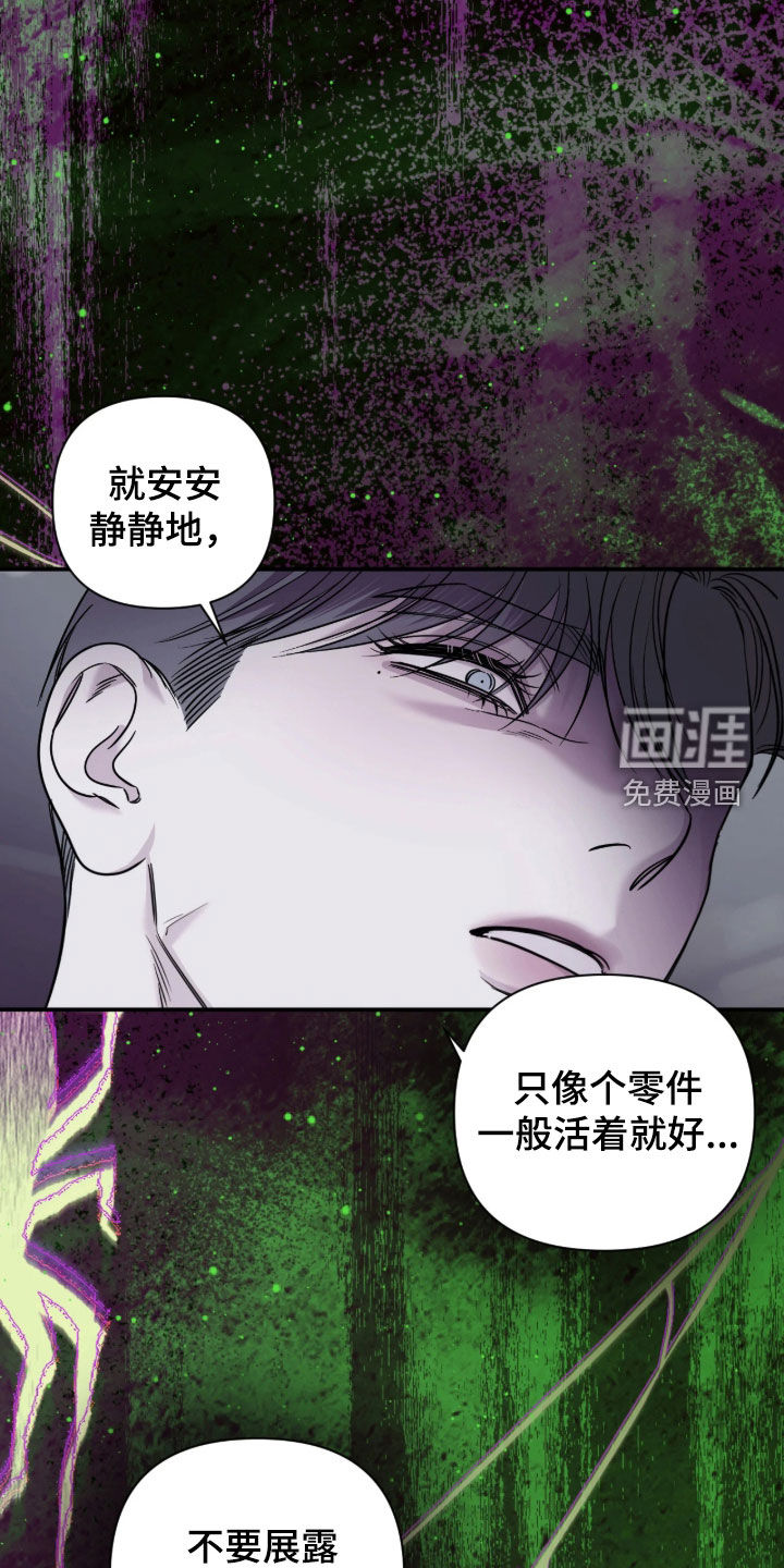第79话1