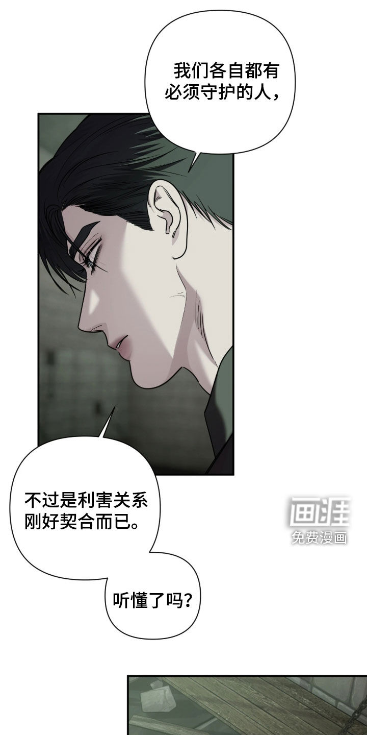 第79话8