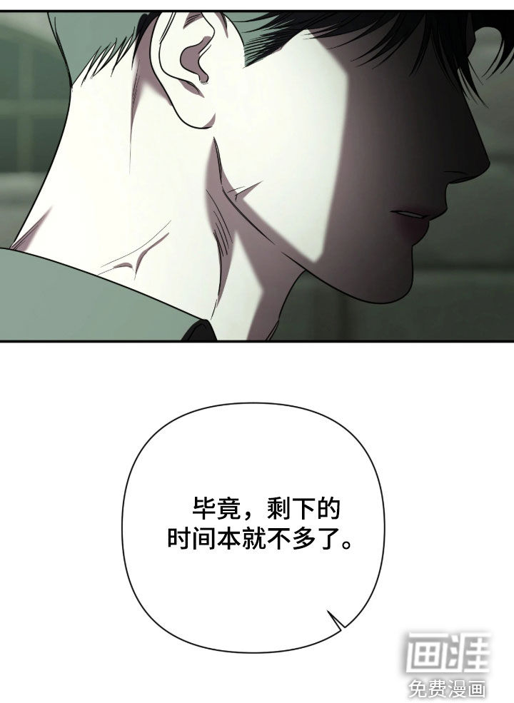第79话21