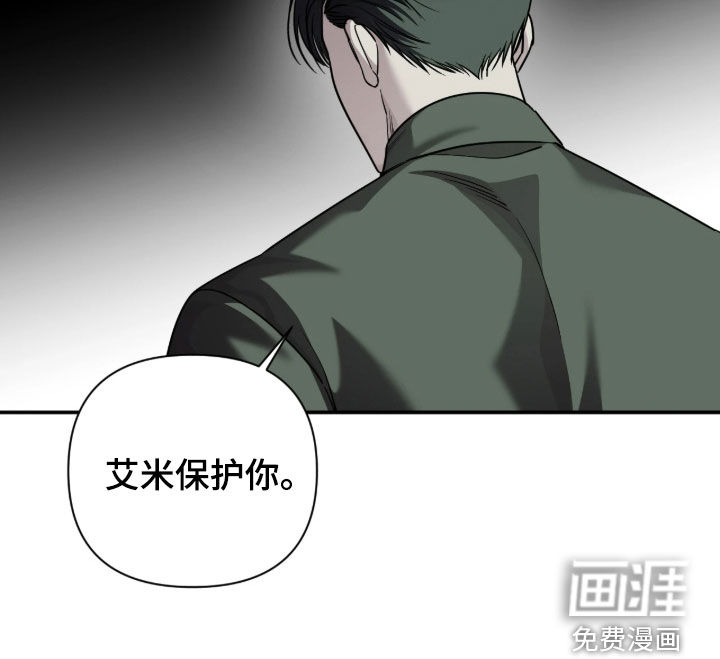 第79话7